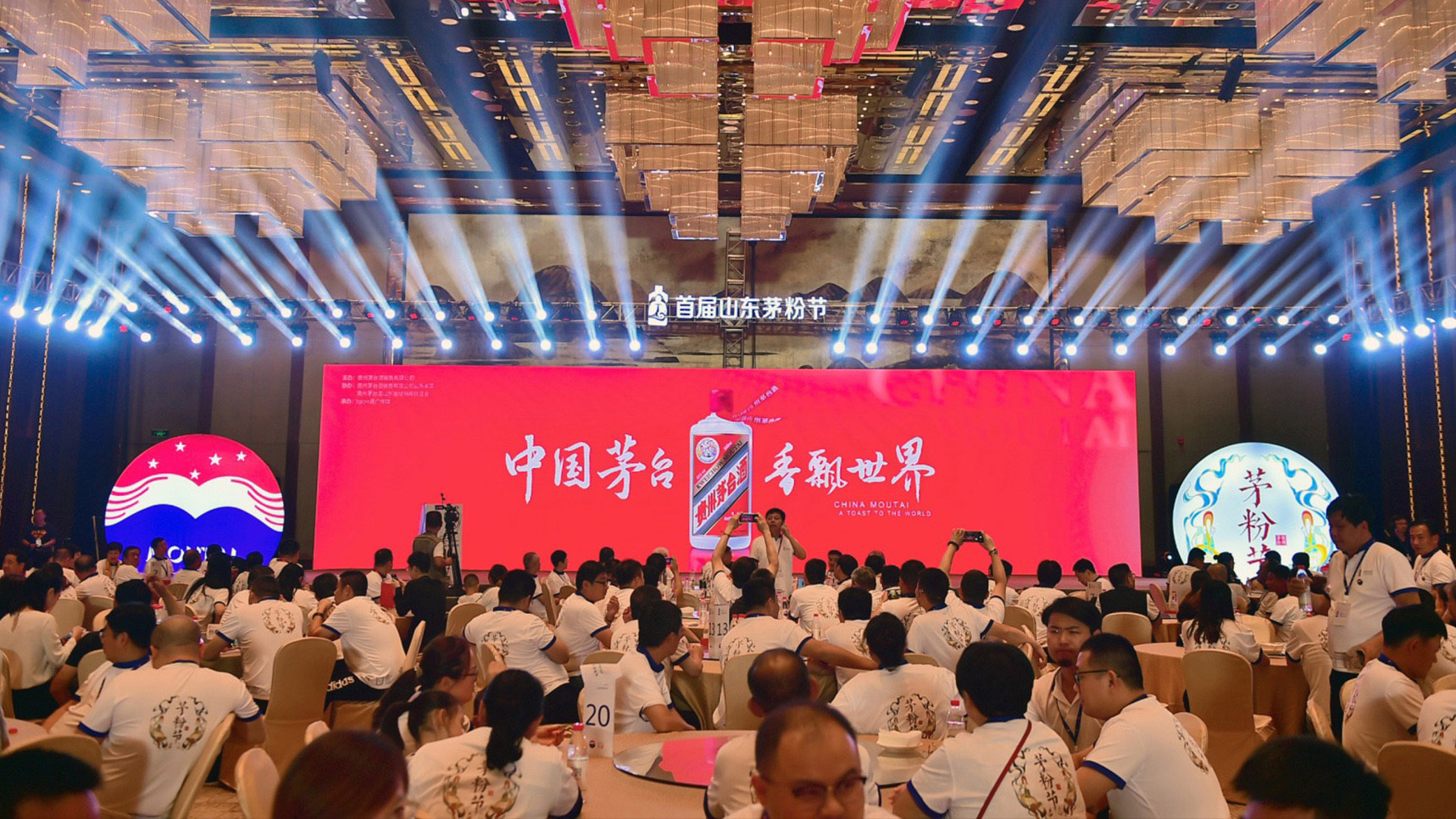 豫茅粉 i茅台 共创美时代—— 2022贵州茅台第三届河南茅粉节在郑州举行-大河新闻